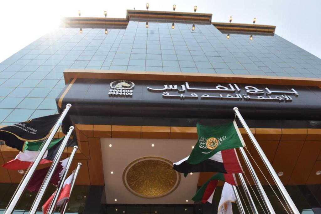 Burj Al Faris Hotel Apartments Main image 1
